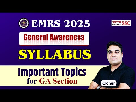 🧠 EMRS 2025 General Awareness Syllabus | GA Important Topics for TGT, PGT, JSA | by CK Sir