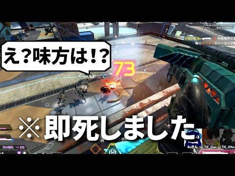 ウォーロード + マスティフがあまりにも強すぎる、たった8秒で3人瞬殺 | Apex Legends