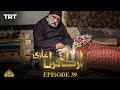 Ertugrul Ghazi Urdu  Episode 39  Season 1