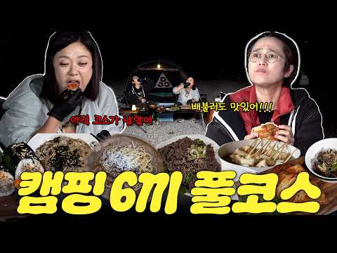 🔥반전 주의🔥도른자 김숙이 수발에 진심이라면? '송은이&amp;김숙의 과잉 수발일기' l 비보티비