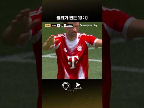 쿠팡플레이에서 스포츠 패스에 가입하고 2025 FIFA 클럽월드컵 전 경기를 한국어 중계로 만나보세요!