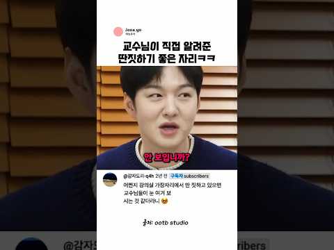 <strong>이창섭</strong>) @ootbstudio