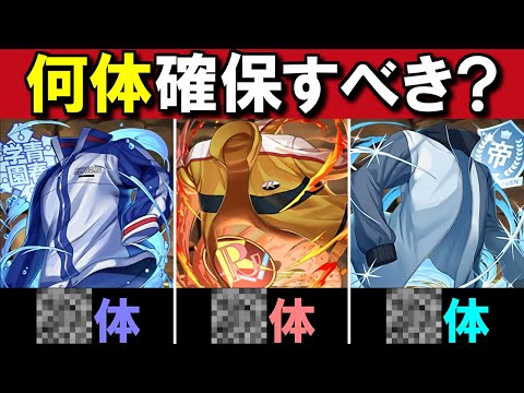 【早めに見てほしい】テニプリコロシアム武器は何体必要？全3種類の性能と確保数を徹底解説!!～新テニスの王子様コラボ～【パズドラ】