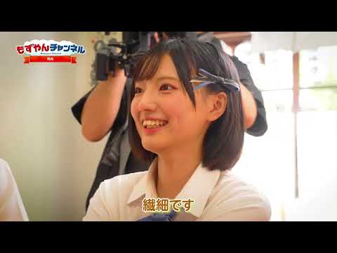 もずやんチャンネル「河内編」