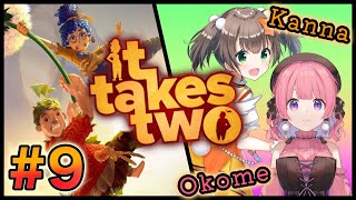 [LIVE] 【おこめちゃんとらヴらヴ】It Takes Two＃9【相性抜群！？】