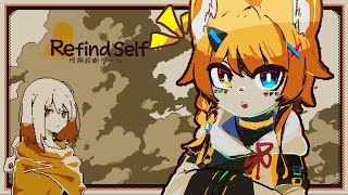 【Refind Self】性格診断だって！？？【Vtuber】