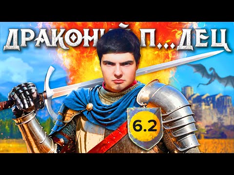 DRAGON'S DOGMA 2 МЕНЯ ПОБЕДИЛА | GameRaider.ru