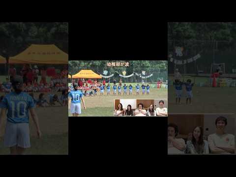 懐かしい昔の運動会の動画に兄妹でリアクション　#りありこチャンネル  #日本の運動会