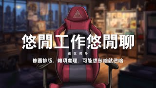 【夜見愛夢】我就是那個說沖個澡就上線！結果睡過頭的網友(๑´ㅁ`)  #台灣vtuber #台V #twvtuber