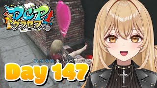 【GTA5/DCPグラセフ】Day147👊野村ラテ、忘れられる【野々々村ラテ/個人Vtuber】