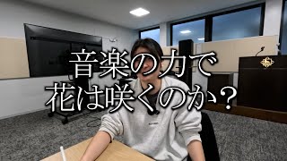 小林私緊急会議潜入記録