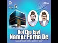 Koi Eho Jayi Namaz Parha De - Baba Ghulam Kibria Qawwal