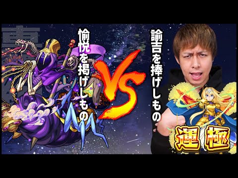 【モンストLIVE】究極の運枠『運極アリス』vs『轟絶マーチ』最速クリアを目指す【ぎこちゃん】