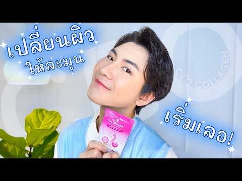 เคล็ดลับ-เปลี่ยนผิวให้ละมุนดูเ เคล็ดลับ-เปลี่ยนผิวให้ละมุนดูเ