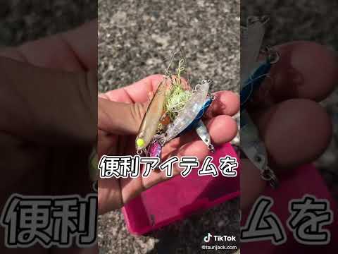 釣り用の携帯ゴミ箱の紹介！
