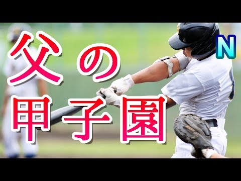 泣ける感動部屋の最新動画 Youtubeランキング