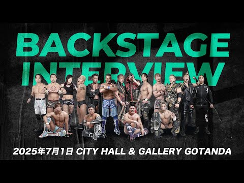 【#GLEATバックステージ】2025年7月1日 CITY HALL & GALLERY GOTANDA「GLEAT Ver.19」｜GLEAT公式YouTube