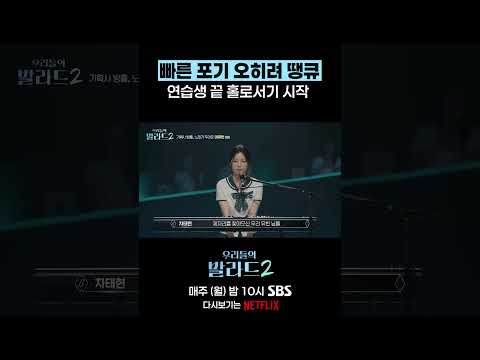연습생 끝 홀로서기 시작🎉