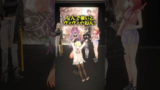 #FLOWGLOW とコラボで誰が叩いた？奏の挑戦！ #ReGLOSS #shorts #Vtuber