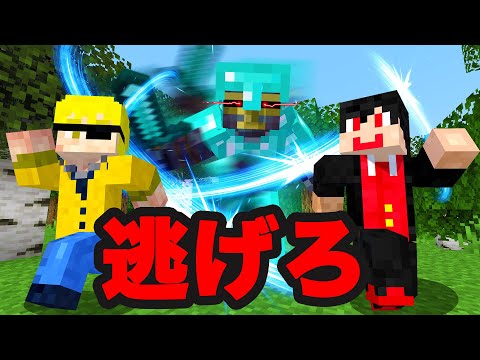 最初から強すぎる！？リアル鬼ごっこサバイバル【マインクラフト】【シーズン２】＃23