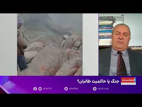 فیض‌الله جلال: خیزش‌های بدخشان مردمی و بر خواسته از نارضایتی مردم است