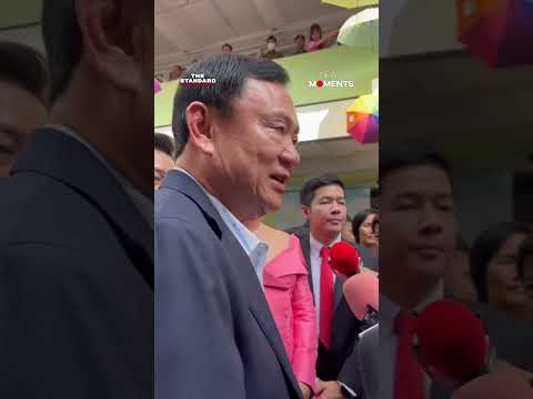 ทักษิณร่วมเป็นพยานรัก‘จักรภพ-