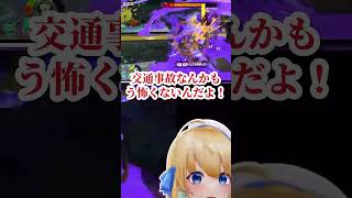 「30秒じゃ無理」からのボム覚醒、交通事故はもう怖くないw【ハーネル・グウテン/Splatoon Raiders 切り抜き】#shorts