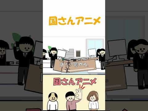 やらかしの従兄弟のまどわしが来た