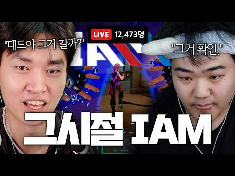 절망적인 2:5로 인원수가 불리한 상황 , 2명이서 보여줄수 있는 최고의 정답지 플레이