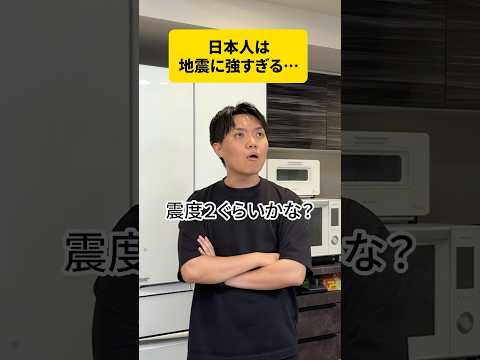 日本人はどんな修行積んでるの…?
