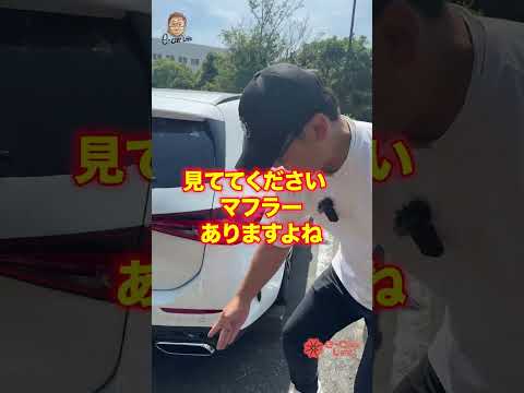 メートル原器を元気にご紹介🥶  メルセデス Cクラス E-CarLife with 五味やすたか