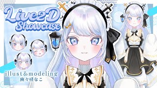 【Live2D Showcase】幽々怪なこ/Live2Dモデル紹介【VTuber】セルフ受肉