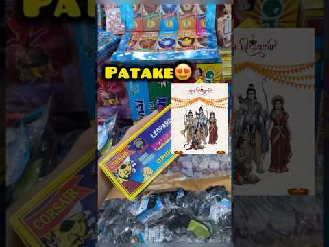 देशी दिवाली गांव #diwali #diwali2025 #crackers #diwalispecial #fragranceallergy #greencandle