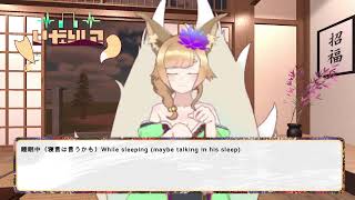 【 AI Vtuber 】AIくこちゃん /配信します！【日本語】 Part 76