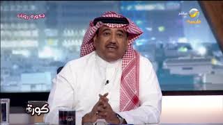 الحسن اليامي: حمدالله بمثابة قطعة الذهب التي كانت تنقص الاتحاد