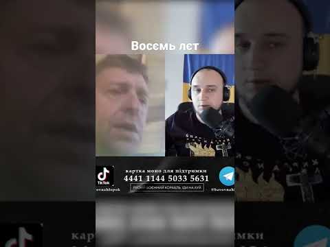 Восємь лєт домбас долбілі. #shorts #чатрулетка #россияукраинавойна