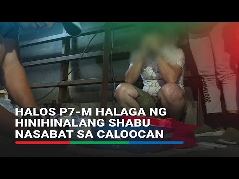 Halos P7-M halaga ng hinihinalang shabu nasabat sa Caloocan | ABS-CBN News