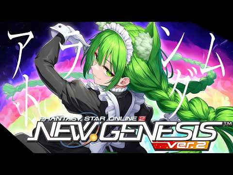 【PSO2NGS】毎週火曜日はアトランダムイベントの日!クヴァリスの真ん中でいい汗かくぞ!【幻ノノア/Ship7】