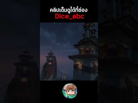 หาทัวร์เซิฟไทยในminecraftแ