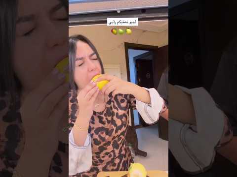 أجيو نجربوا trompe l'œil 🥭🍐🍋#trending #ytshorts #shorts #food #kitchen #funny #keşfet #youtubeshorts