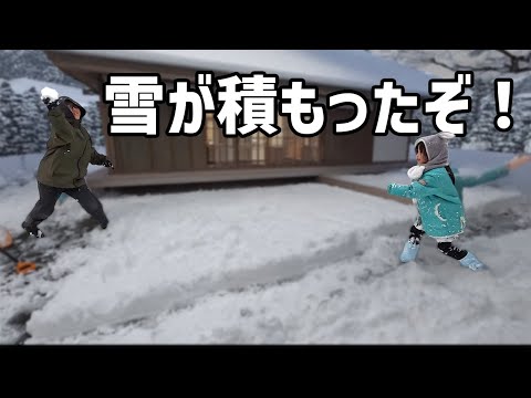 【雪の日ルーティン】最強寒波で絶望…家族総出の雪かきから始まるリアルな休日の過ごし方