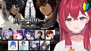 【🌓DEATH NOTE Killer Within 】デスノ人狼で新世界の神になる！？【昏昏アリア/ネオポルテ】