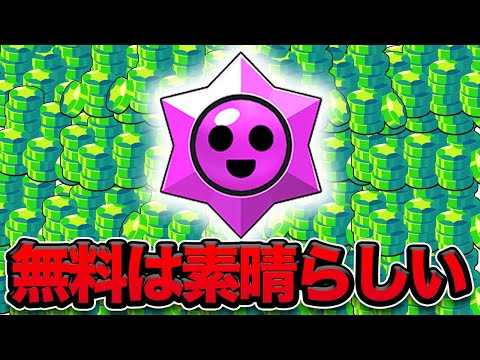 【ブロスタ】まだ間に合う！今回のイベントで絶対にやるべきこと！
