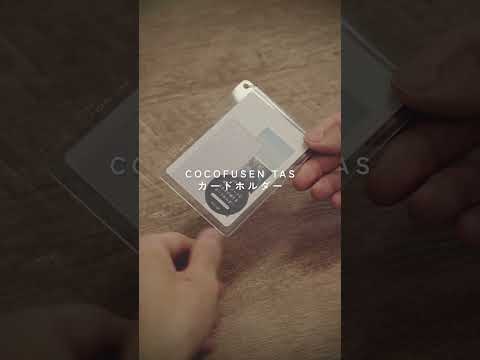 ノート周りを華やかにするアイテム3選＜cocofusen tas＞