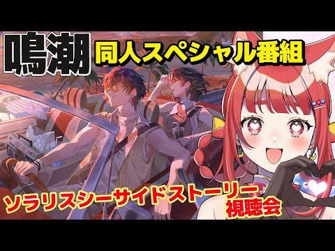 thumbnail_UOVURUXXiDw