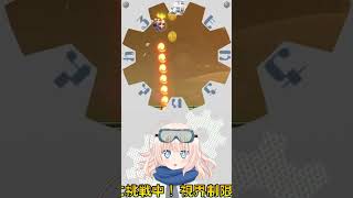 【マリオワンダー】視界制限⁉歯車マリオ ウルトラチャンピオンシップ バッジ・オン・パレード part2 #Shorts