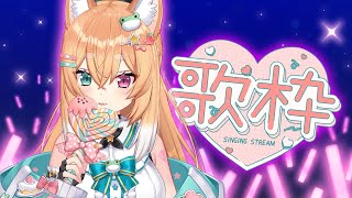 【下班歌雜】今天心情如何?聽聽歌?🐸🍁