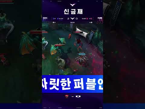 신 금 재