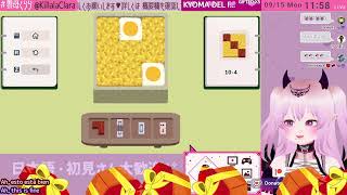 【インベントウ - inbento】ゲーム実況 Gameplay