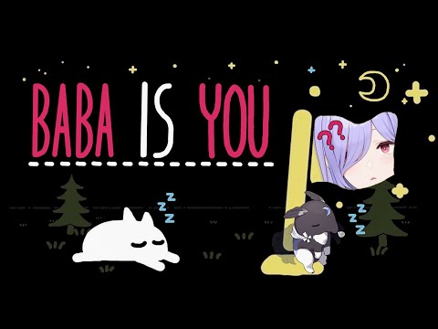 【Baba is You】 Puzzle fun times【Yurikago Kokone | V&U】